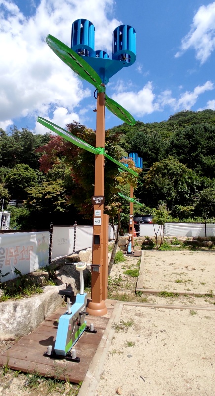 탄소제로 영지 시설물 나무모양으로 나뭇잎을 태양광 패널로 열매부분을 풍령발전소로 만들어져 있음