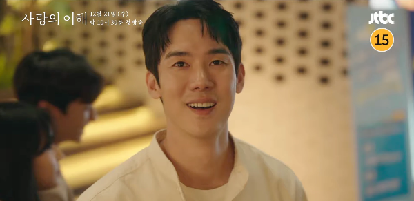 사랑의 이해 드라마 몇부작 제작사 소설 인물관계도 총정리