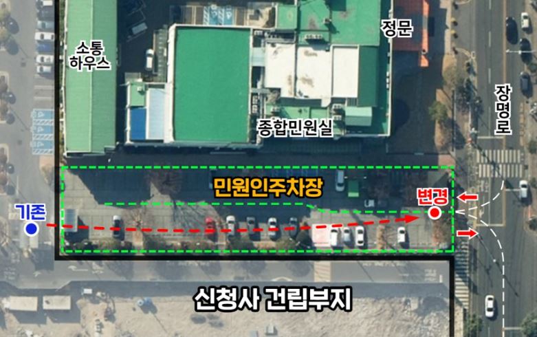 순천시청 점심시간