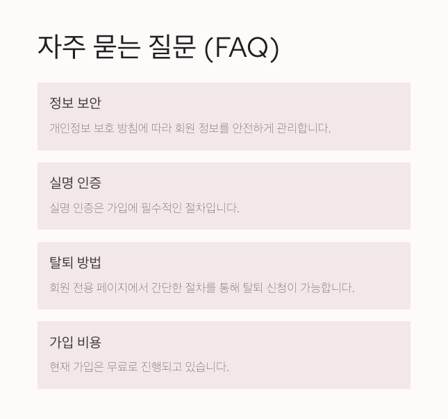 국민변호인단 사이트 주소