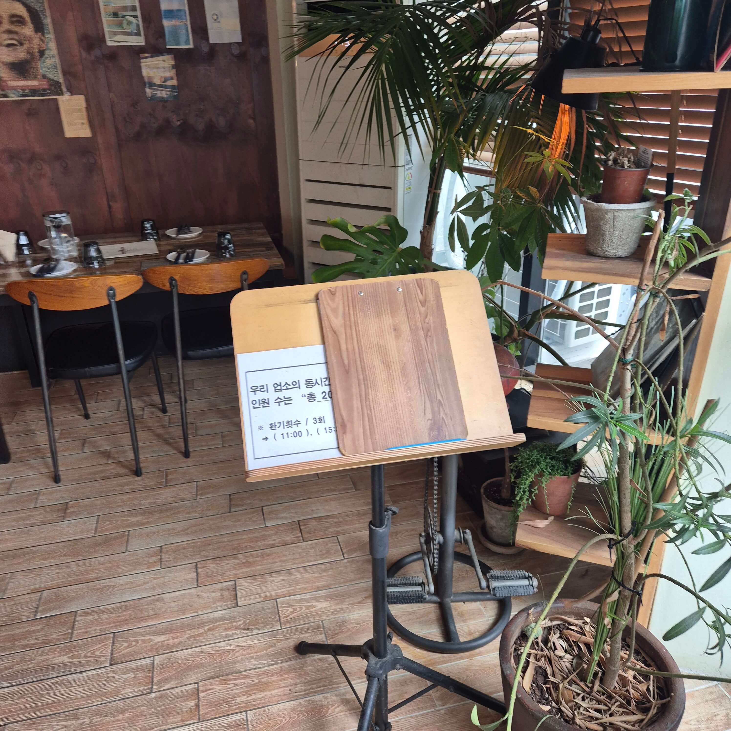 대전 탄방동 헤이스팅스 웨이팅