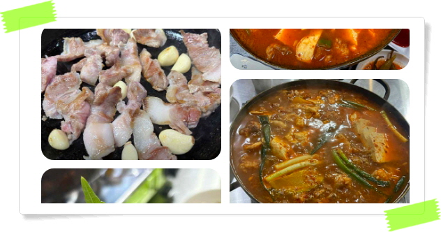 전현무계획2 청주 울대찌개 뒷목살 후기