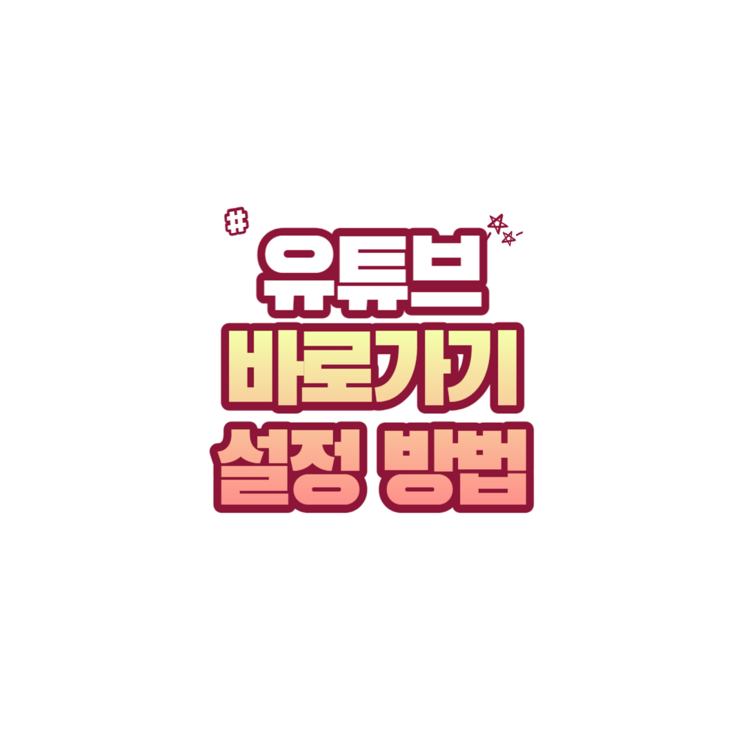썸네일