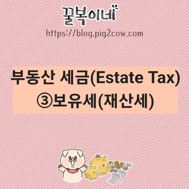 경제공부