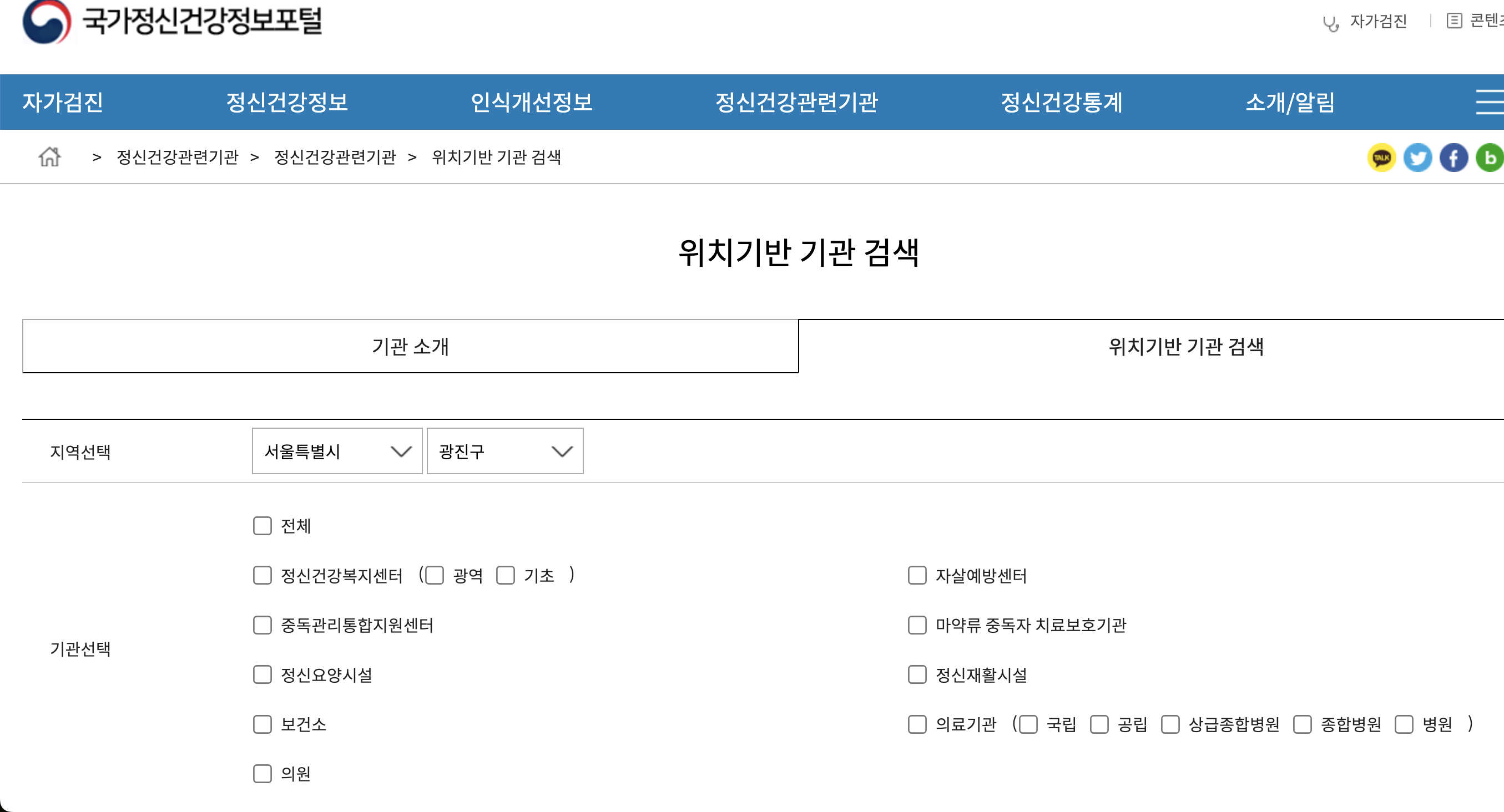 위치 찾기