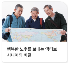 교보생명-실손보험-청구방법-서류-준비-끝
