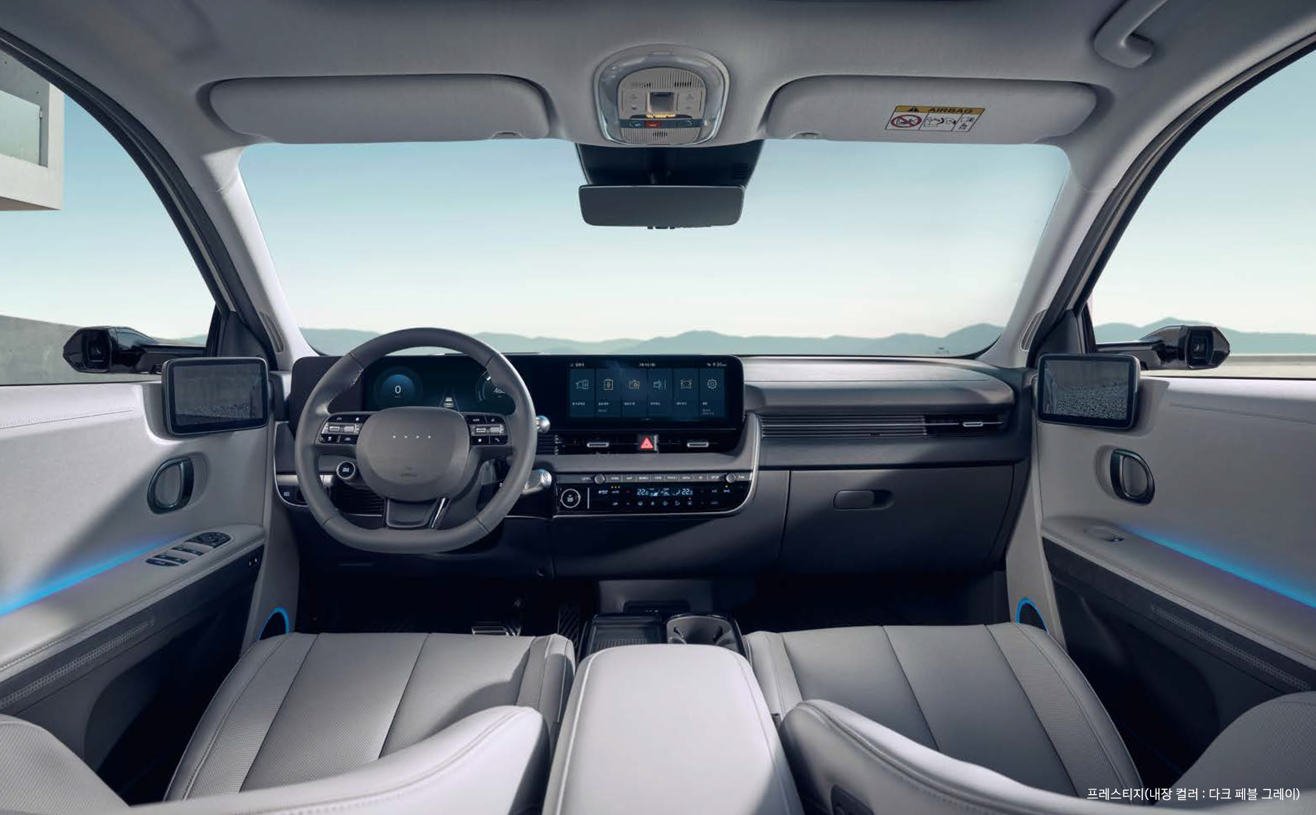 현대 아이오닉 5