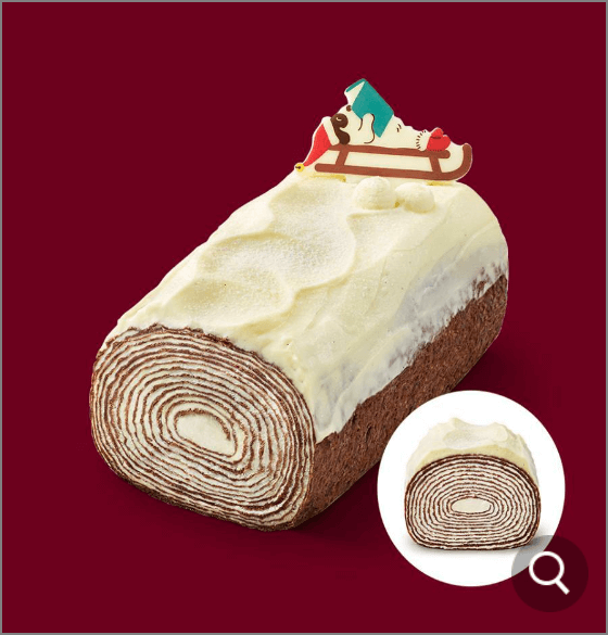 스타벅스 크리스마스 케이크