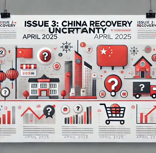 중국 경기 회복 의문
