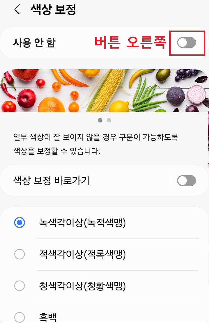 버튼 오른쪽을 옮김