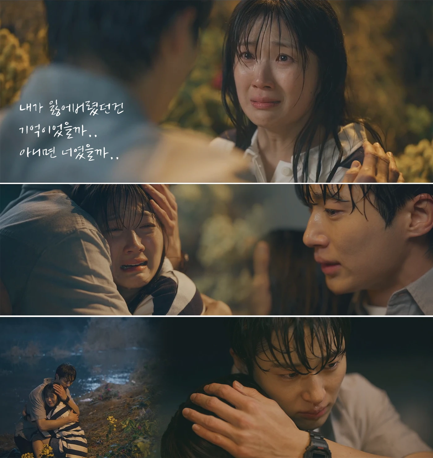 모든-걸-기억해-내고-선재를-왈칵-껴안는-솔이