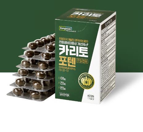 카리토포텐가격