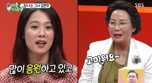 이상민 어머니 지난 방송화면