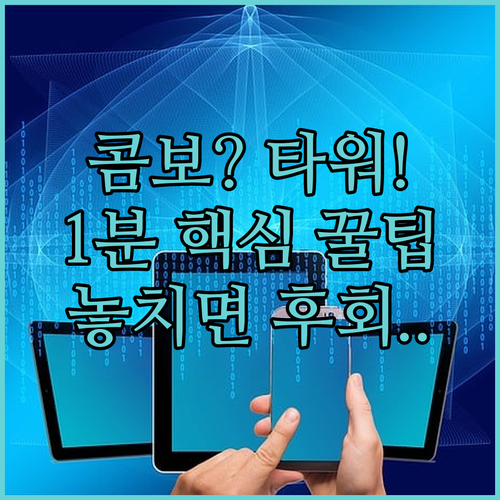 일체형 AI 콤보 vs 분리형 AI ..