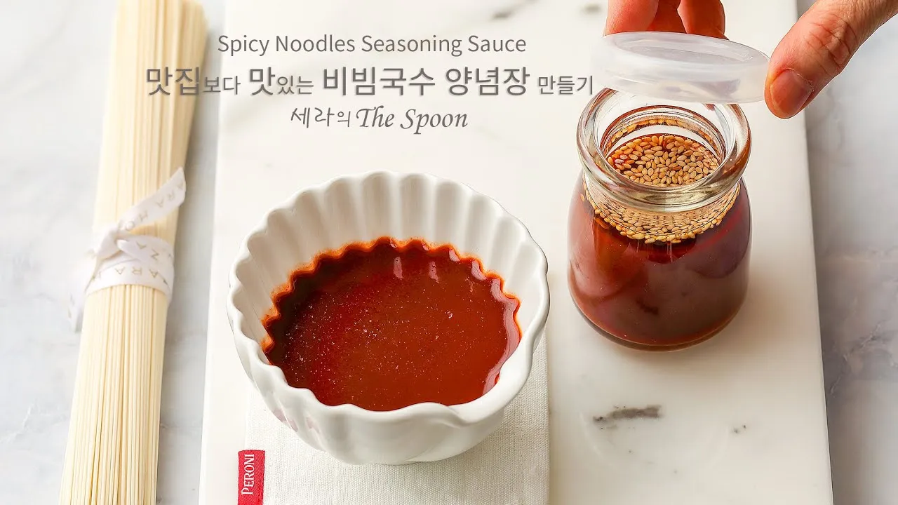 비빔국수 양념장 황금레시피와 맛내기 방법 소개_4