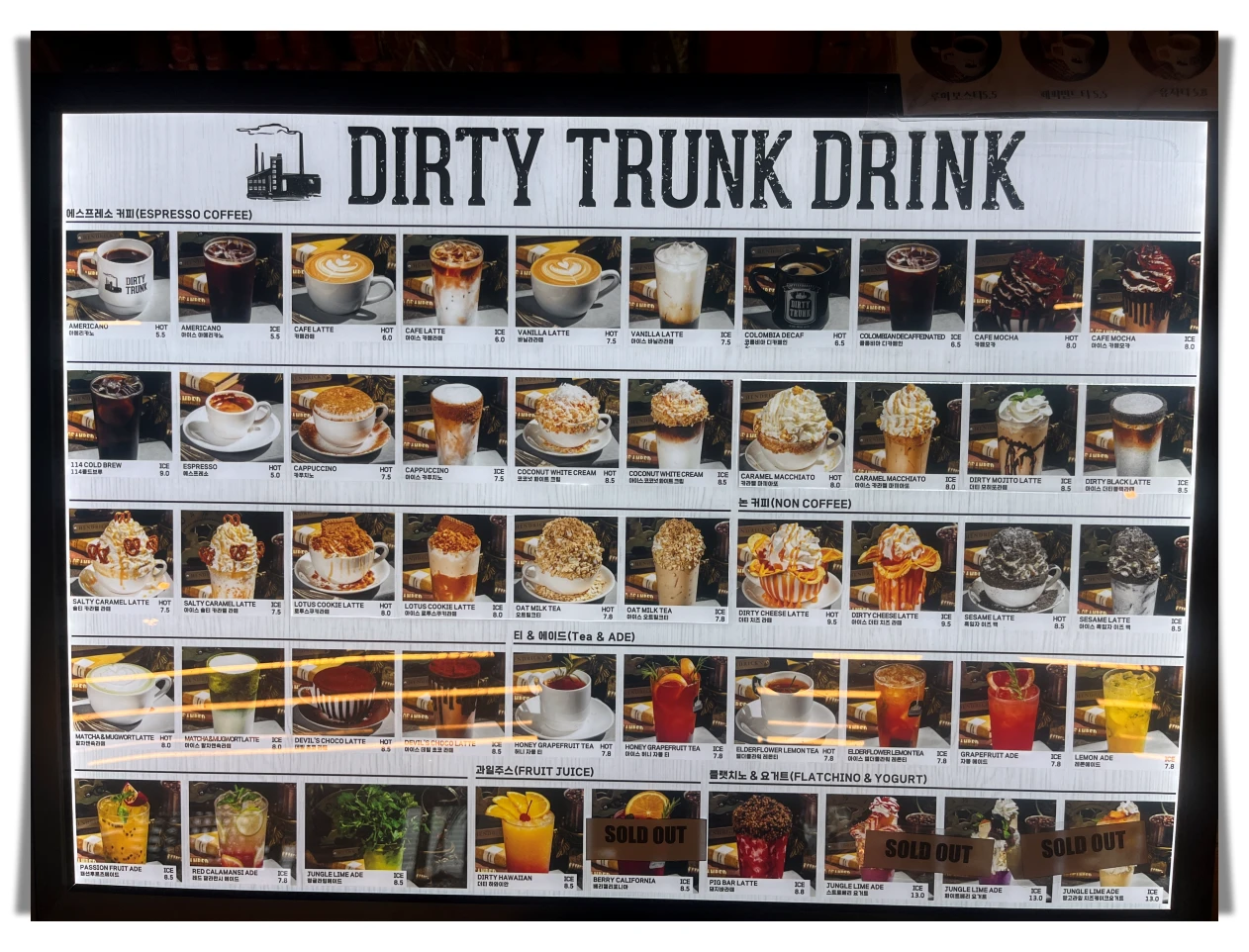 더티트렁크-음료-메뉴