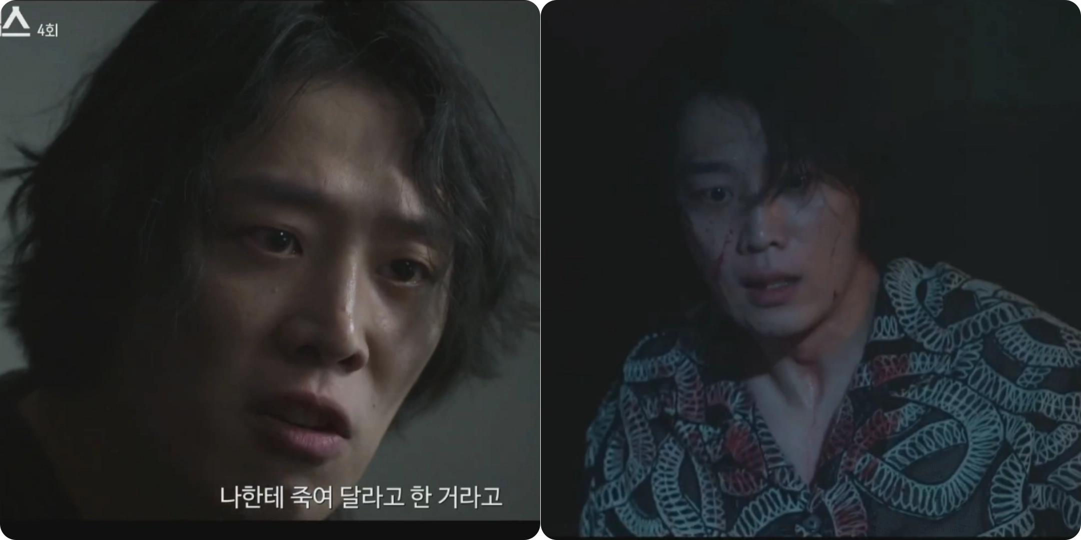 클라이맥스 공식 영상 일부 장면