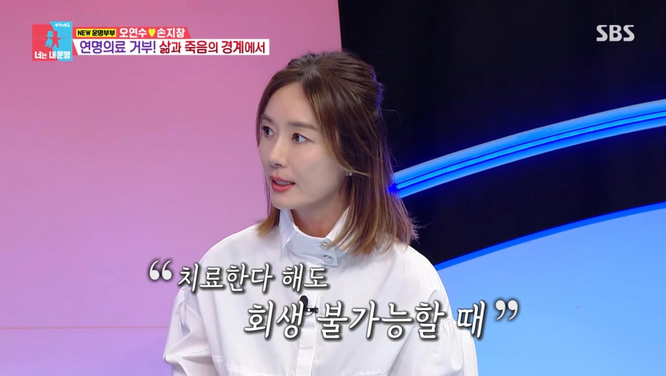 연명치료 거절제도 신청방법
