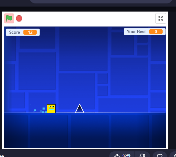 지오메트리대쉬 게임하기 홈페이지