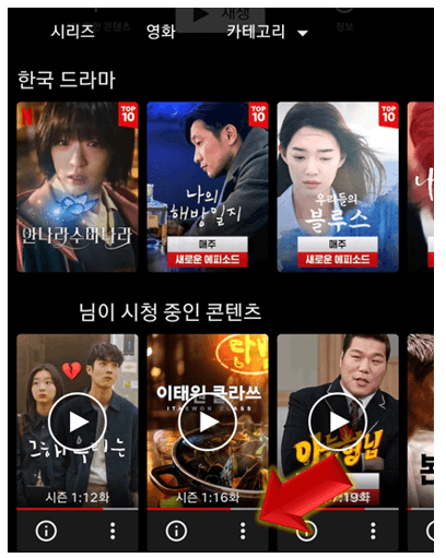 점3개-아이콘-누르기