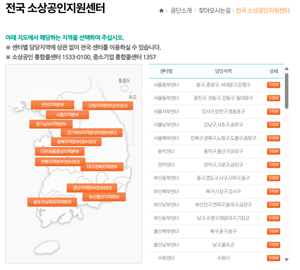 온누리 지류상품권 분실&middot;훼손 대처법