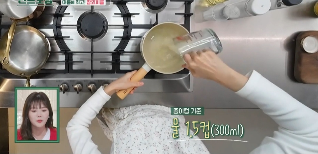 피클 만드는 법