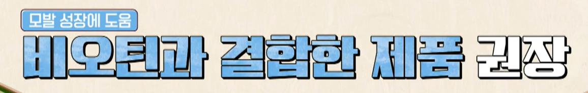 맥주 효모 먹는법