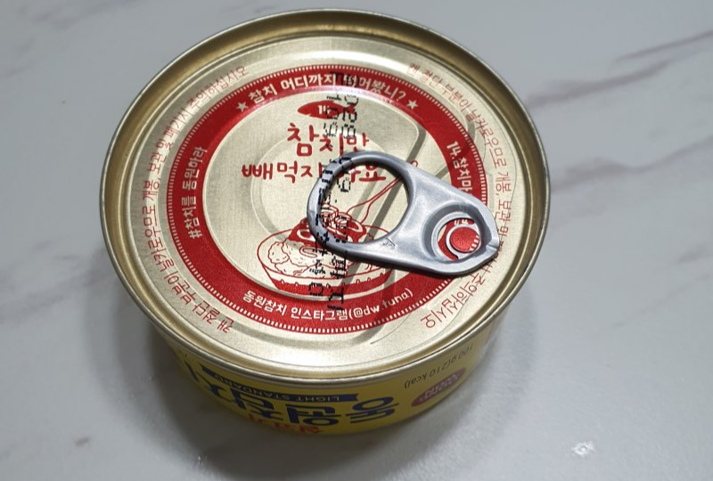 테이블-위에-놓여진-미개봉-참치캔
