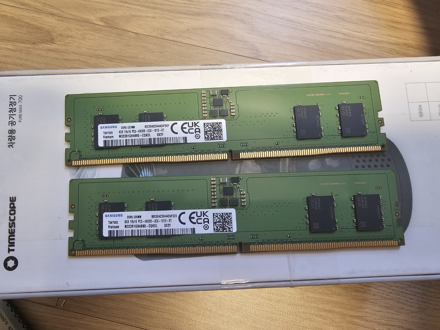 삼성_DDR5_4800hz_8gb_2개