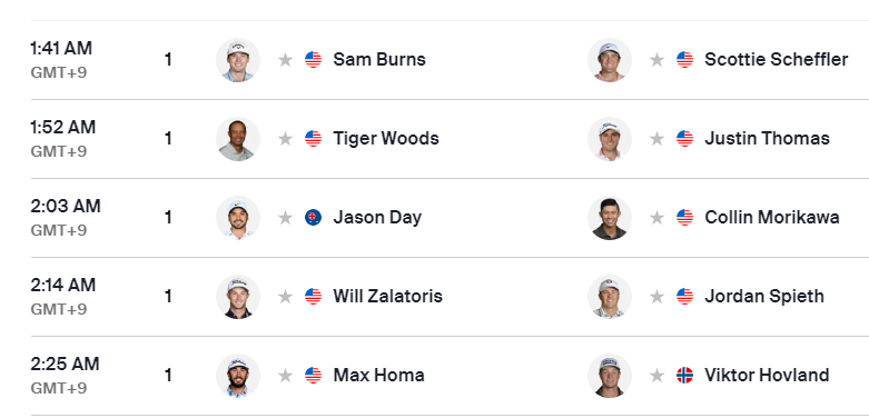 히어로 월드 챌린지 조편성과 티타임