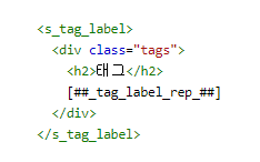 check_tag_name