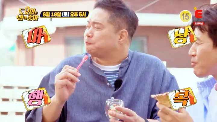 제25회 토요일은 밥이좋아 토밥즈 유기농 우유로 만든 아이스크림 맛있는 디저트 가게 춘천 소양강 레고랜드 루프탑 카페