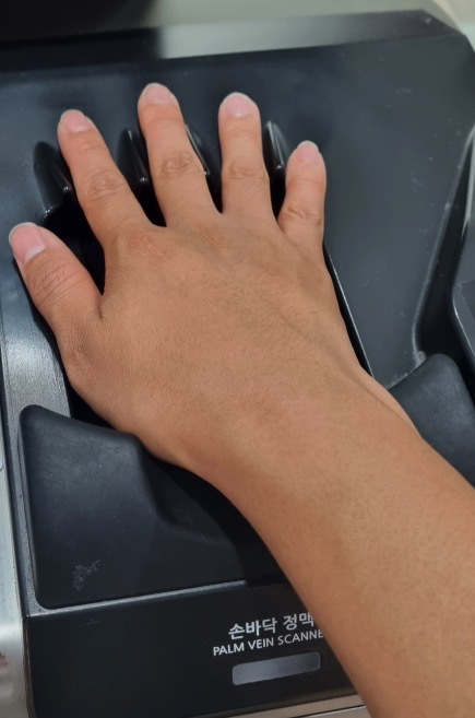 바이오정보-등록-손바닥-정맥-등록