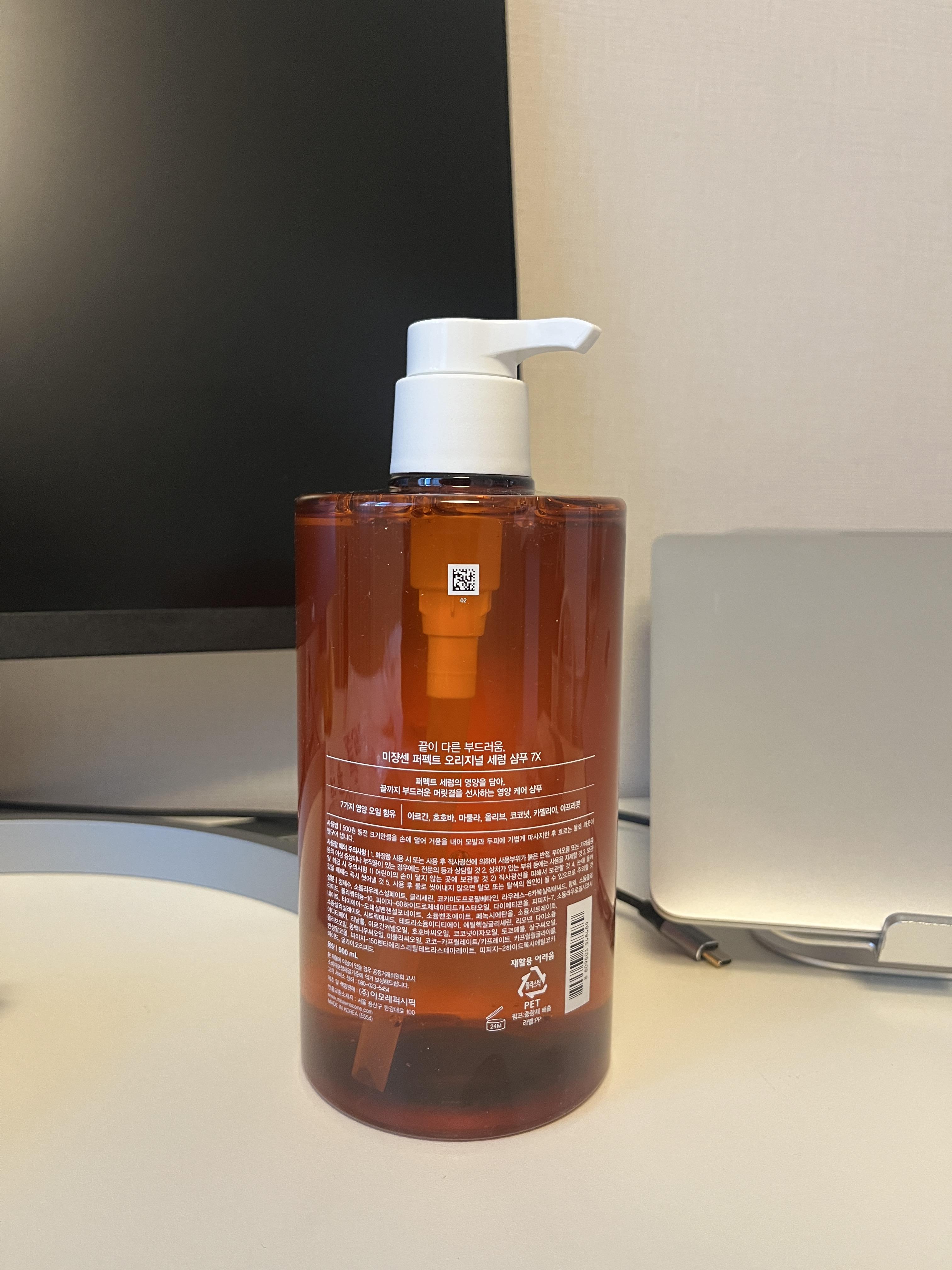 미쟝센 오리지널 샴푸