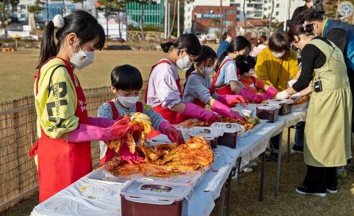 김장체험