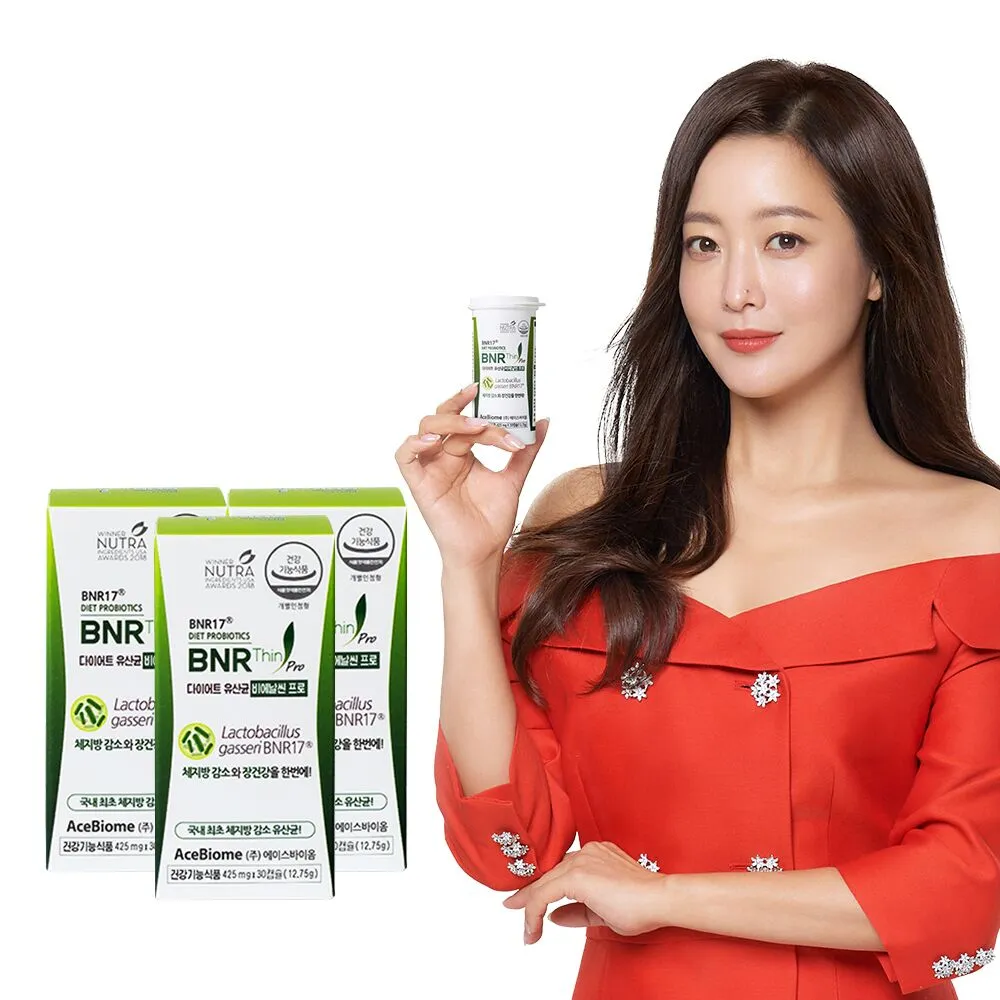 비에날씬프로다이어트유산균