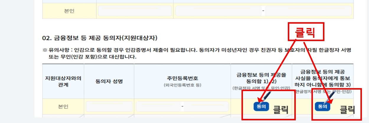 희망두배청년통장 선정자 통보방식&amp;#44; 희망두배청년통장 미선정자 알림&amp;#44; 희망두배청년통장 탈락기준 정리&amp;#44; 희망두배청년통장 자동탈락 사유&amp;#44; 희망두배청년통장 합격 후 절차&amp;#44; 희망두배청년통장 계좌등록 안내&amp;#44; 희망두배청년통장 적립통장 개설법&amp;#44; 희망두배청년통장 이체방법 안내&amp;#44; 희망두배청년통장 자동이체 설정&amp;#44; 희망두배청년통장 적립내역 확인&amp;#44; 희망두배청년통장 저축진행상태&amp;#44; 희망두배청년통장 매칭금 조회&amp;#44; 희망두배청년통장 납입일 변경&amp;#44;