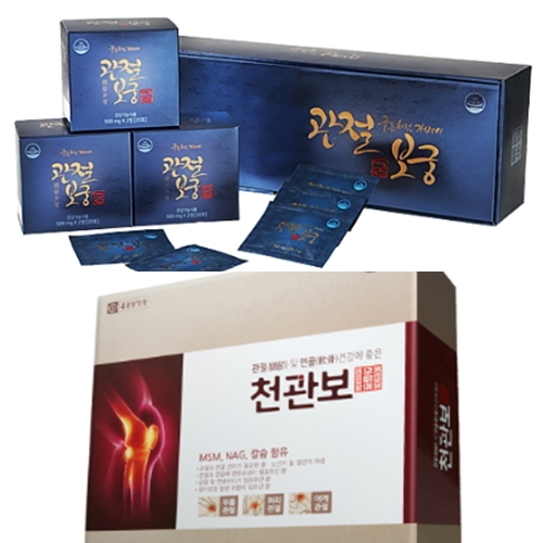 관절보궁-천관보-제품사진