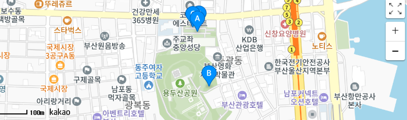 부산 타종행사