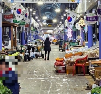 전통시장에서 농축산물 20%할인
