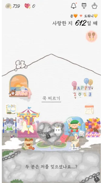 썸원 반려몽 종류별 특징과 성장 시기 쉽게 정리해보기_4