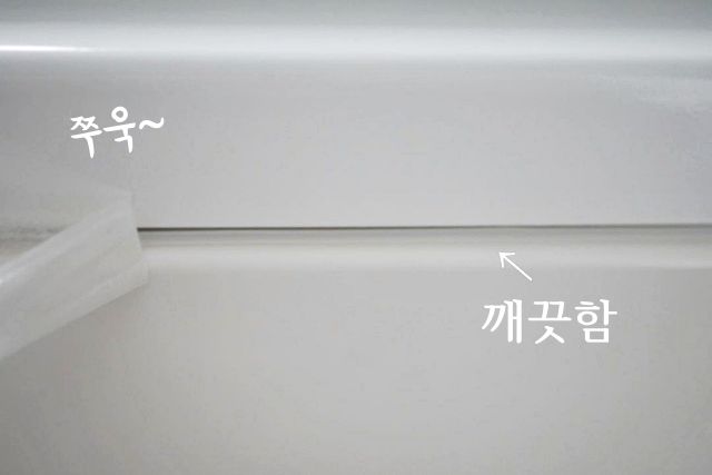 욕조 곰팡이 방지 테이프, 팁줌