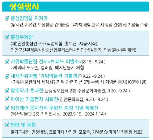 일정4