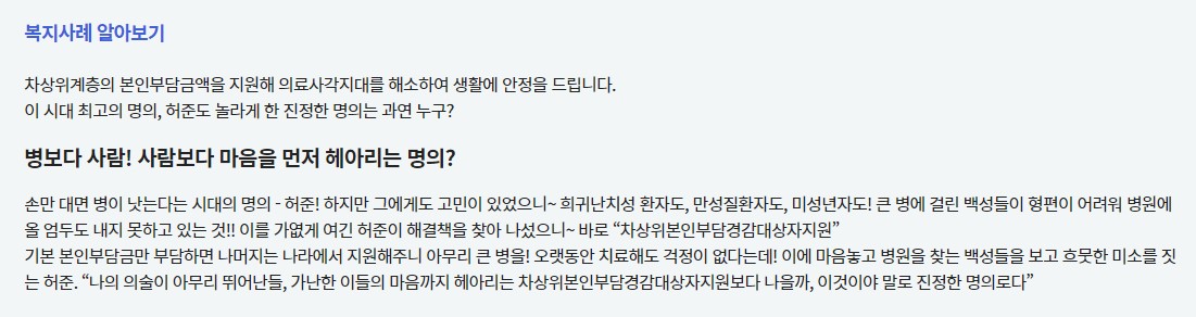 차상위계층