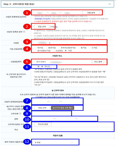 경기도청년복지포인트