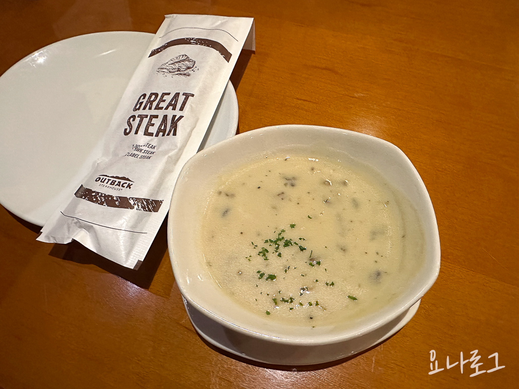 동탄 동탄맛집 동탄아웃백 아웃백내돈대산 아웃백할인 아웃백추천메뉴 아웃백메뉴 아웃백스테이크 동탄타임테라스 동탄타임테라스아웃백 내돈내산아웃백 퀸즈랜드립아이 치킨텐더샐러드 투움바파스타 동탄제로콜라 동탄스테이크 동탄파스타