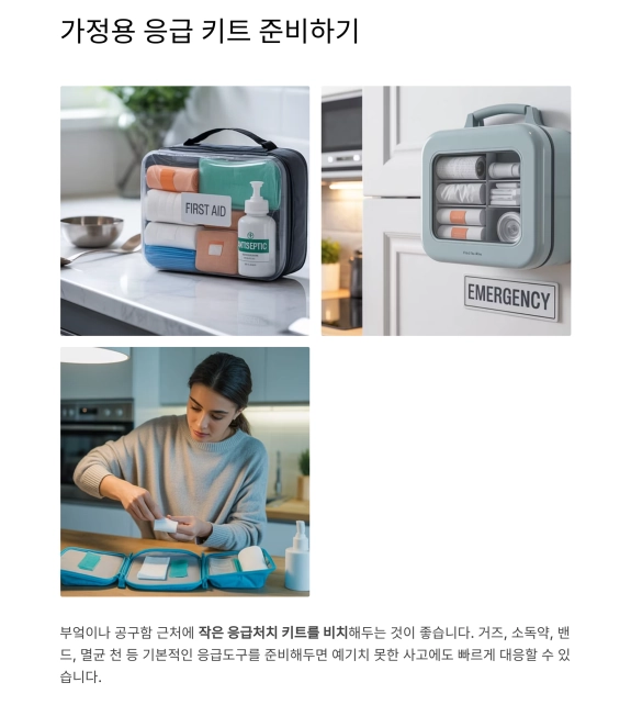 왜 칼에 베였을 때는 물보다 압박이 먼저일까?