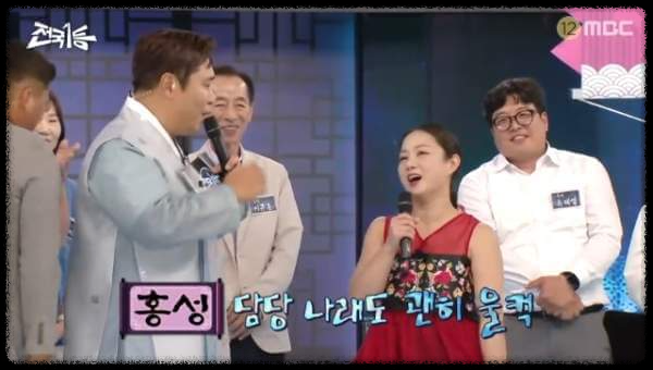 전국1등 추석특집 방영