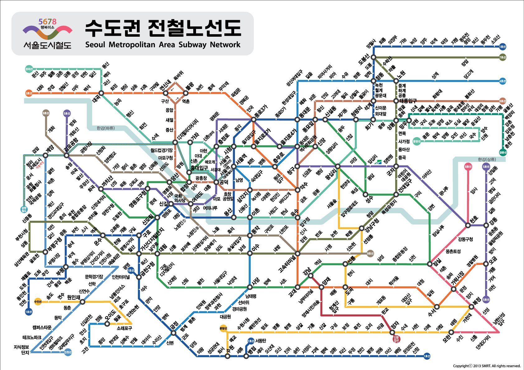 2024 공항철도 지하철 노선도 크게보기