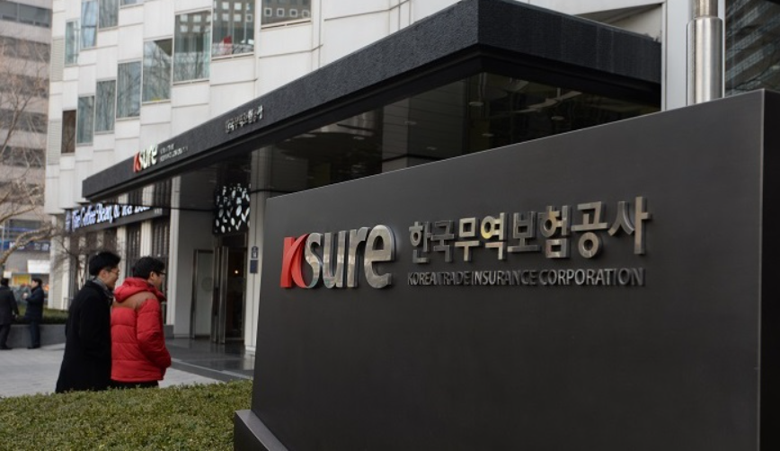 무역공사 건물 앞